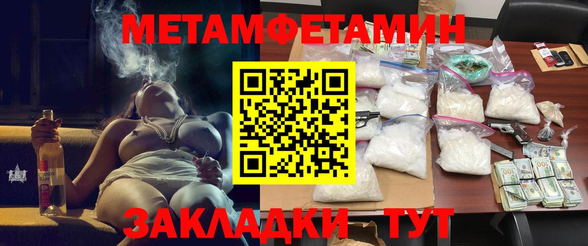 Амфетамин  АМФ Розовый  АМФ  Дивногорск  Вход с VPN 