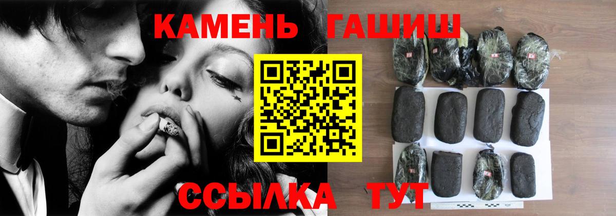 ГАШИШ AMNESIA HAZE  Вход с VPN  Гашиш ice o lator  Дивногорск 
