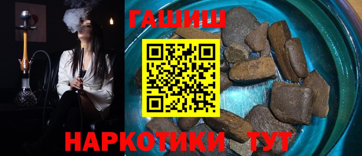 ГАШ Premium Дивногорск