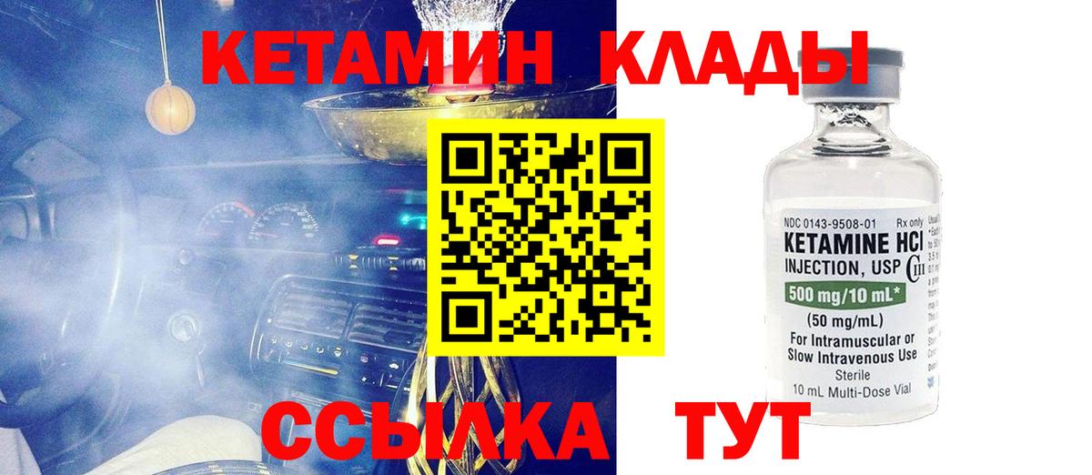 Канабис  ГАШ  Дивногорск  Вход с VPN  Меф кристаллы  ГАШ 