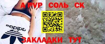 бошки Ярославль