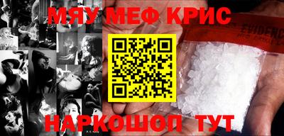 бошки Ярославль