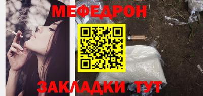 дурь Ярцево