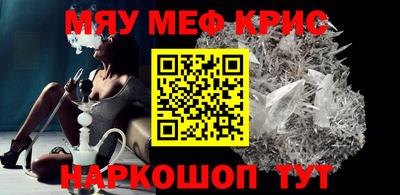 а пвп мука Янаул