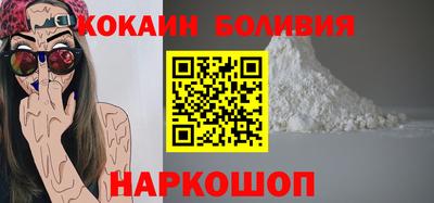 бошки Ярославль