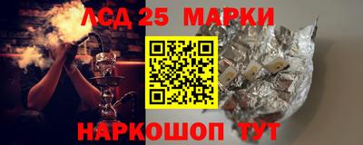таблы Гулькевичи