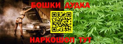 бошки Ярославль