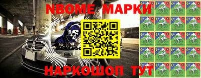 бошки Ярославль