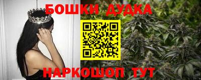 бошки Ярославль