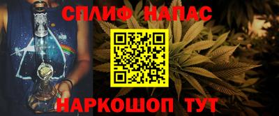 а пвп мука Янаул