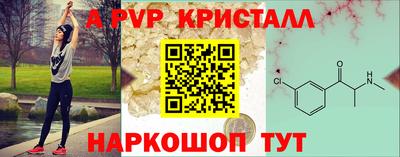 бошки Ярославль