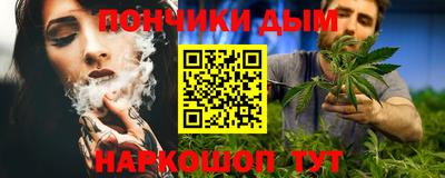 бошки Ярославль