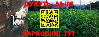 дурь Ярцево