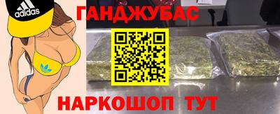 а пвп мука Янаул