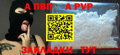 дурь Ярцево