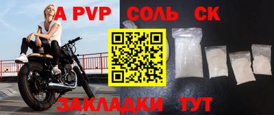 бошки Ярославль