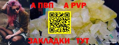 дурь Ярцево