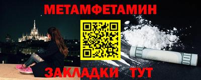 а пвп мука Янаул