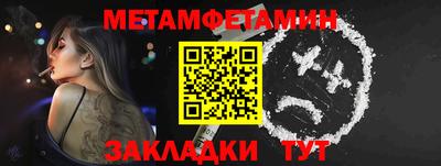 бошки Ярославль