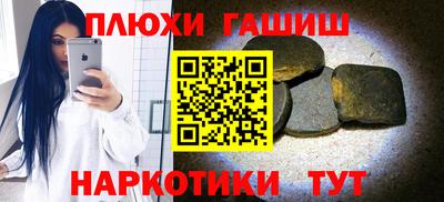 а пвп мука Янаул
