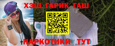 бошки Ярославль