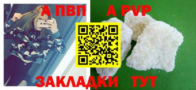 дурь Ярцево