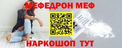 а пвп мука Янаул