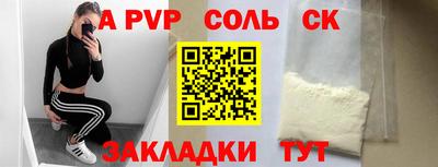 дурь Ярцево