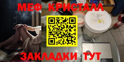 бошки Ярославль