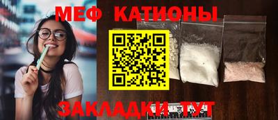 бошки Ярославль