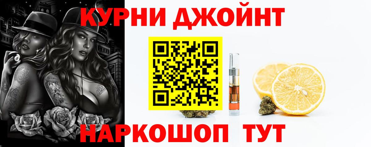 Каннабис ГИДРОПОН Дивногорск